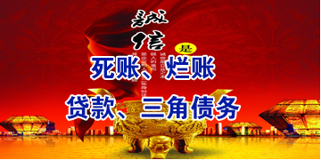 贡山要债公司