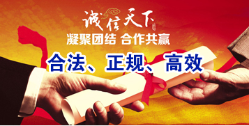 贡山讨账公司